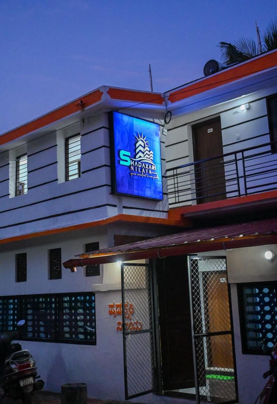 The Shadaxari Nilaya Hotel Гокарна Екстериор снимка